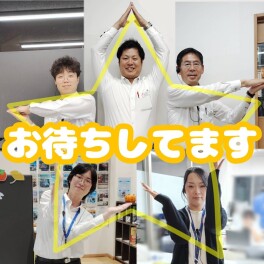 今週末もお待ちしております！